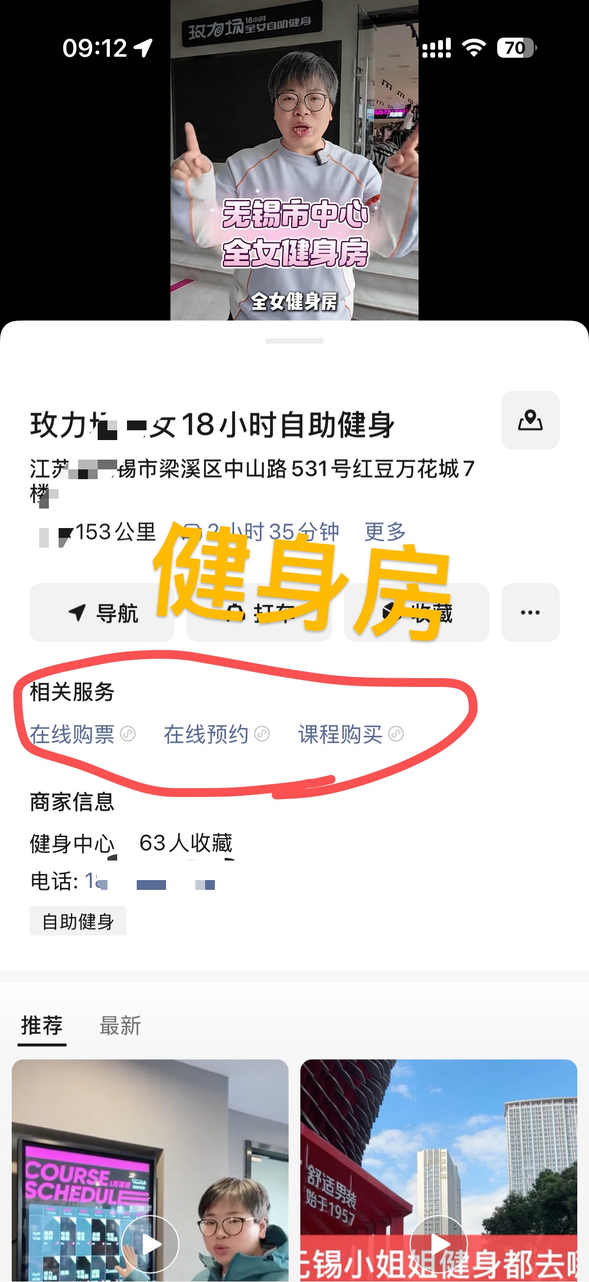 娱乐图1
