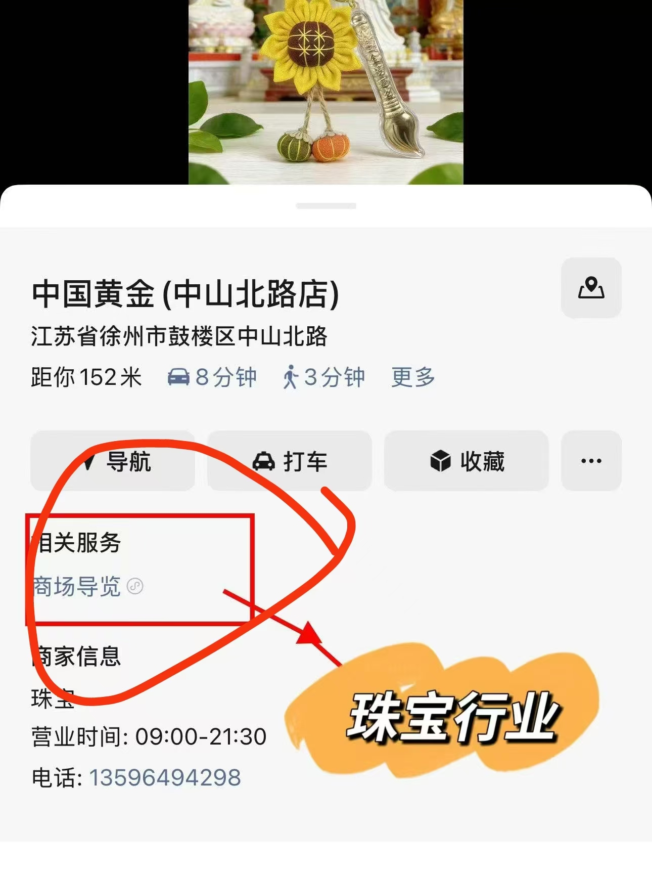娱乐图2