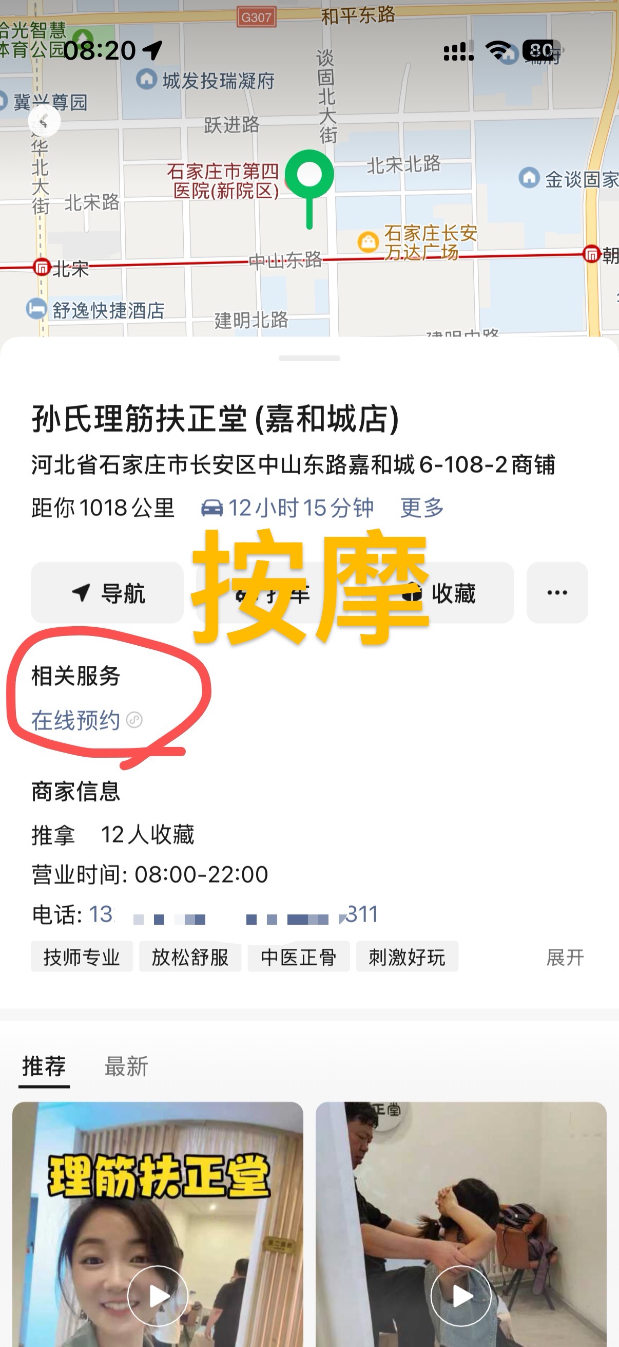 娱乐图3