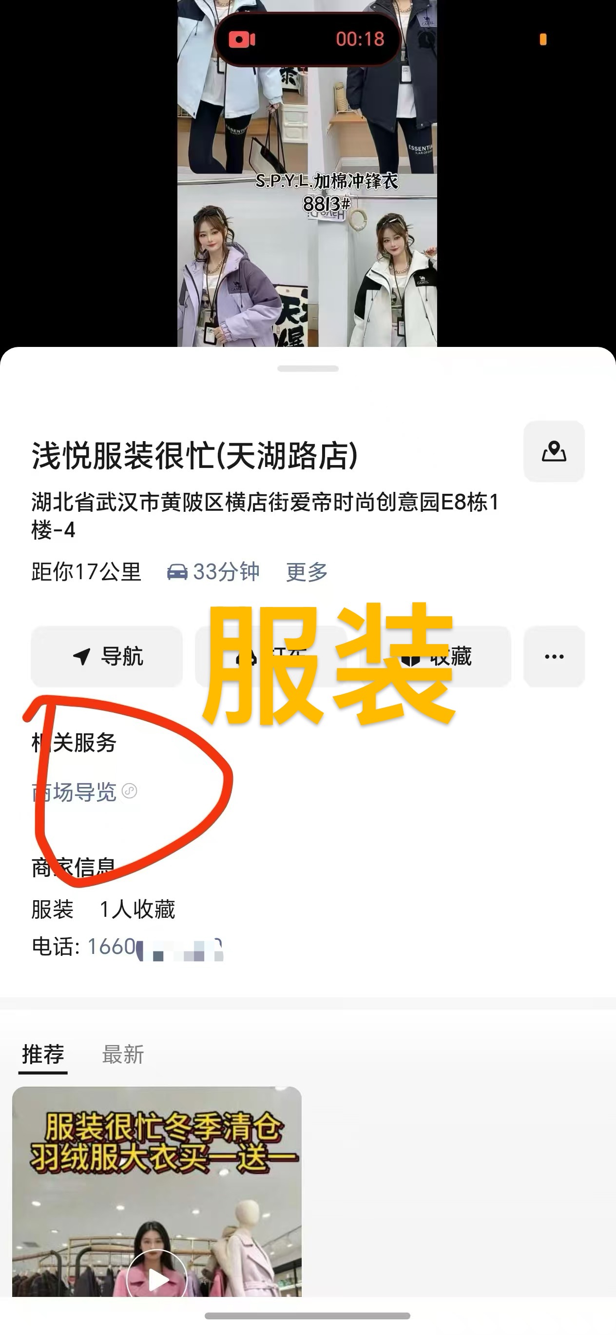 娱乐图4