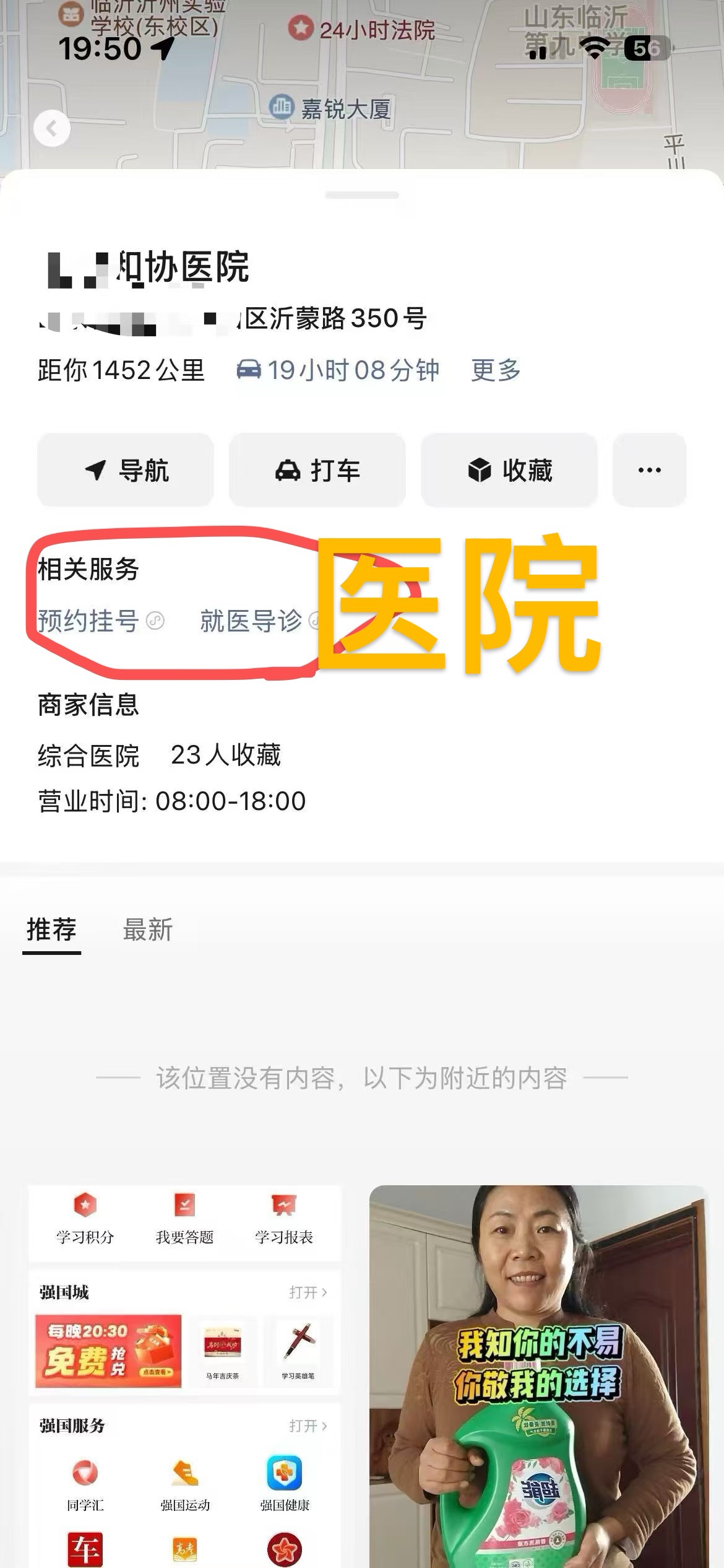 娱乐图5
