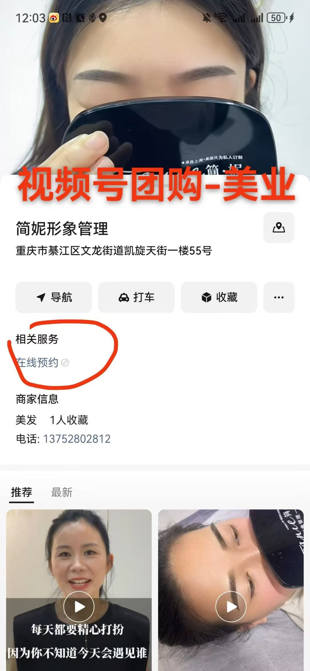 案例图3