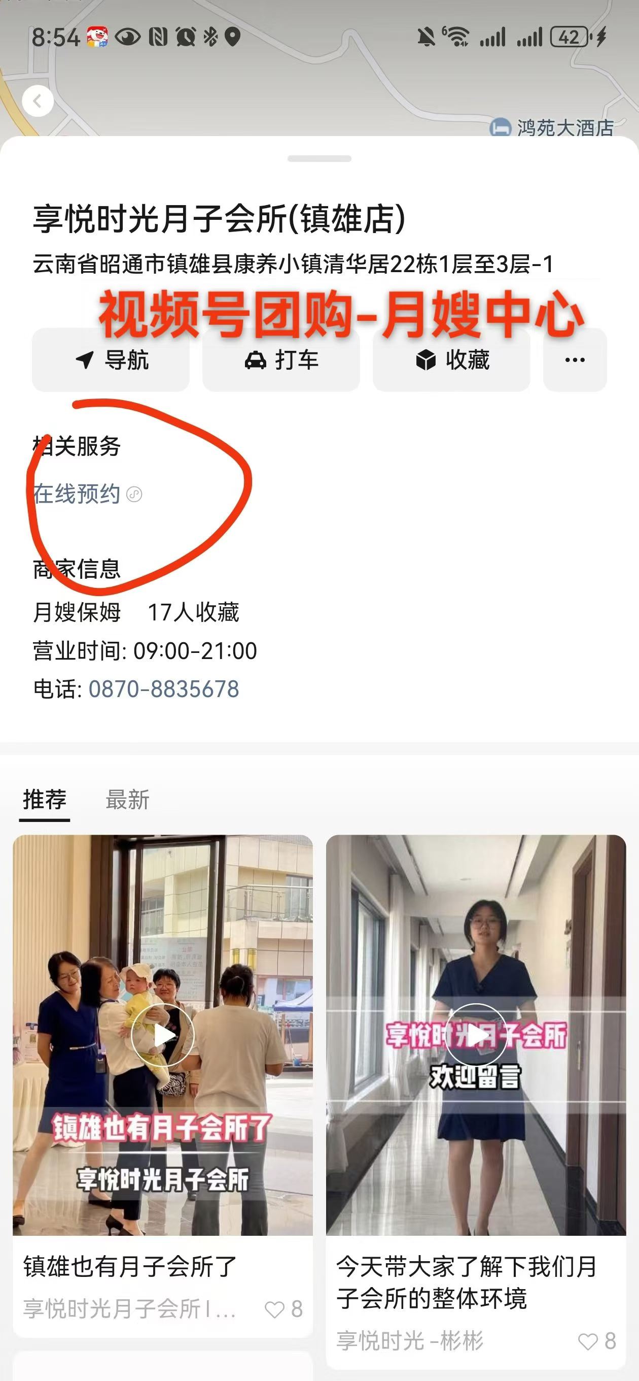 案例图6